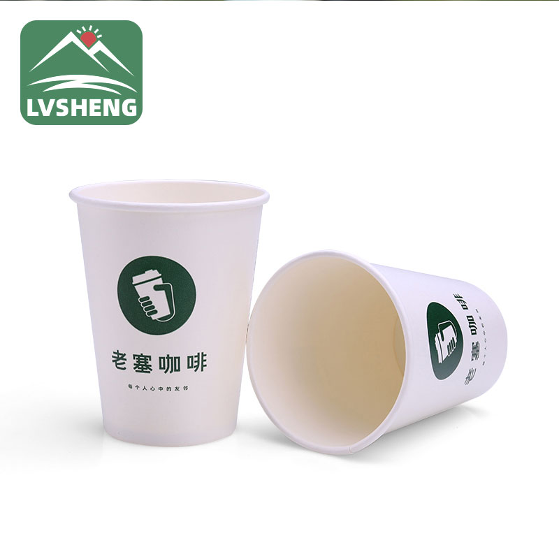 플라스틱 종이컵 커피잔